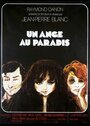 Un ange au paradis (1973) скачать бесплатно в хорошем качестве без регистрации и смс 1080p