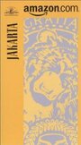 Джакарта (1988) трейлер фильма в хорошем качестве 1080p