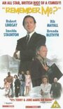 Помнишь меня? (1997) кадры фильма смотреть онлайн в хорошем качестве