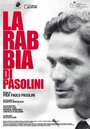 Ярость (1963) кадры фильма смотреть онлайн в хорошем качестве