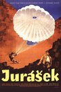 Юрашек (1957) кадры фильма смотреть онлайн в хорошем качестве