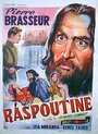 Распутин (1954) трейлер фильма в хорошем качестве 1080p