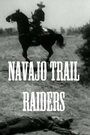 Смотреть «Navajo Trail Raiders» онлайн фильм в хорошем качестве