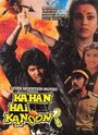 Kahan Hai Kanoon (1989) трейлер фильма в хорошем качестве 1080p