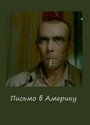 Письмо в Америку (1999) трейлер фильма в хорошем качестве 1080p