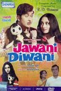 Jawani Diwani (1972) трейлер фильма в хорошем качестве 1080p