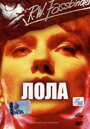 Лола (1981) скачать бесплатно в хорошем качестве без регистрации и смс 1080p