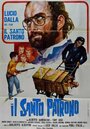 Il santo patrono (1975) трейлер фильма в хорошем качестве 1080p