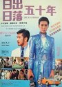 Смотреть «Zhao hua xi shi» онлайн фильм в хорошем качестве