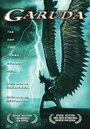 Гаруда (2004) скачать бесплатно в хорошем качестве без регистрации и смс 1080p