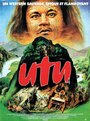 Уту (Возмездие) (1984) кадры фильма смотреть онлайн в хорошем качестве