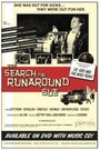 The Search for Runaround Sue (2002) кадры фильма смотреть онлайн в хорошем качестве