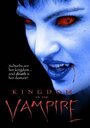 Смотреть «Kingdom of the Vampire» онлайн фильм в хорошем качестве