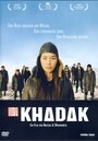 Хадак (2006) трейлер фильма в хорошем качестве 1080p