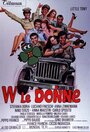 Смотреть «W le donne» онлайн фильм в хорошем качестве