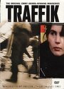 Траффик (1989) трейлер фильма в хорошем качестве 1080p