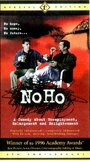 NoHo (1995) кадры фильма смотреть онлайн в хорошем качестве