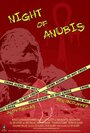 Night of Anubis (2005) кадры фильма смотреть онлайн в хорошем качестве