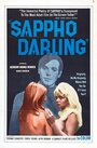 Sappho Darling (1968) трейлер фильма в хорошем качестве 1080p