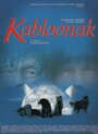 Нанук (1994) трейлер фильма в хорошем качестве 1080p