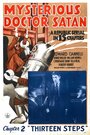 Смотреть «Mysterious Doctor Satan» онлайн фильм в хорошем качестве