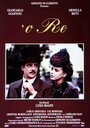 Король О. (1989) трейлер фильма в хорошем качестве 1080p