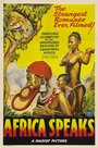 Africa Speaks! (1930) кадры фильма смотреть онлайн в хорошем качестве