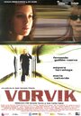 Vorvik (2005) трейлер фильма в хорошем качестве 1080p