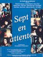 Sept en attente (1995) трейлер фильма в хорошем качестве 1080p