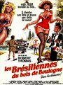 Les Brésiliennes du Bois de Boulogne (1984) трейлер фильма в хорошем качестве 1080p