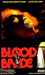 Blood Bride (1980) трейлер фильма в хорошем качестве 1080p