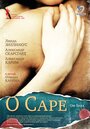 О Саре (2005) скачать бесплатно в хорошем качестве без регистрации и смс 1080p