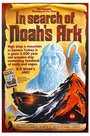 In Search of Noah's Ark (1976) трейлер фильма в хорошем качестве 1080p