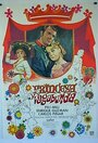 La princesa hippie (1969) трейлер фильма в хорошем качестве 1080p