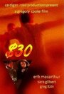 30 долларов (1999) скачать бесплатно в хорошем качестве без регистрации и смс 1080p