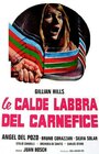 La muerte llama a las 10 (1974) трейлер фильма в хорошем качестве 1080p