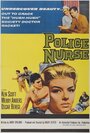 Police Nurse (1963) трейлер фильма в хорошем качестве 1080p