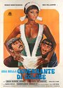 Румяная очаровательная гувернантка (1978) трейлер фильма в хорошем качестве 1080p