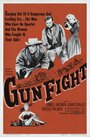 Gun Fight (1961) трейлер фильма в хорошем качестве 1080p