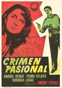 Je plaide non coupable (1956) скачать бесплатно в хорошем качестве без регистрации и смс 1080p