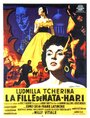 La figlia di Mata Hari (1954) кадры фильма смотреть онлайн в хорошем качестве