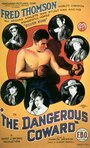 The Dangerous Coward (1924) скачать бесплатно в хорошем качестве без регистрации и смс 1080p