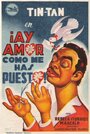 ¡Ay amor... cómo me has puesto! (1951) трейлер фильма в хорошем качестве 1080p