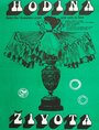 Час жизни (1981) скачать бесплатно в хорошем качестве без регистрации и смс 1080p