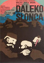 По ходу солнца (1969) скачать бесплатно в хорошем качестве без регистрации и смс 1080p