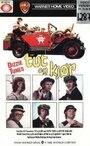 Tut og kjør (1975) скачать бесплатно в хорошем качестве без регистрации и смс 1080p