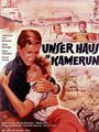 Unser Haus in Kamerun (1961) трейлер фильма в хорошем качестве 1080p