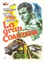 La gran coartada (1963) трейлер фильма в хорошем качестве 1080p