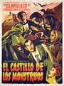 El castillo de los monstruos (1958) скачать бесплатно в хорошем качестве без регистрации и смс 1080p