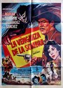 La venganza de la sombra (1962) трейлер фильма в хорошем качестве 1080p